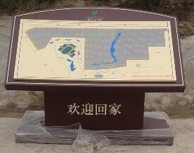 商業(yè)導(dǎo)視標(biāo)識系統(tǒng)設(shè)計的基本要求講解