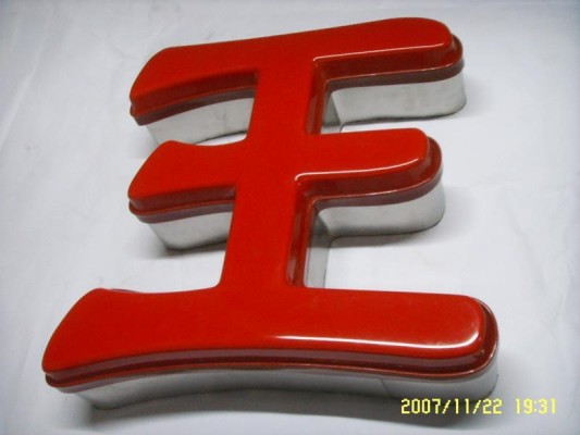 吸塑發光字-16.jpg