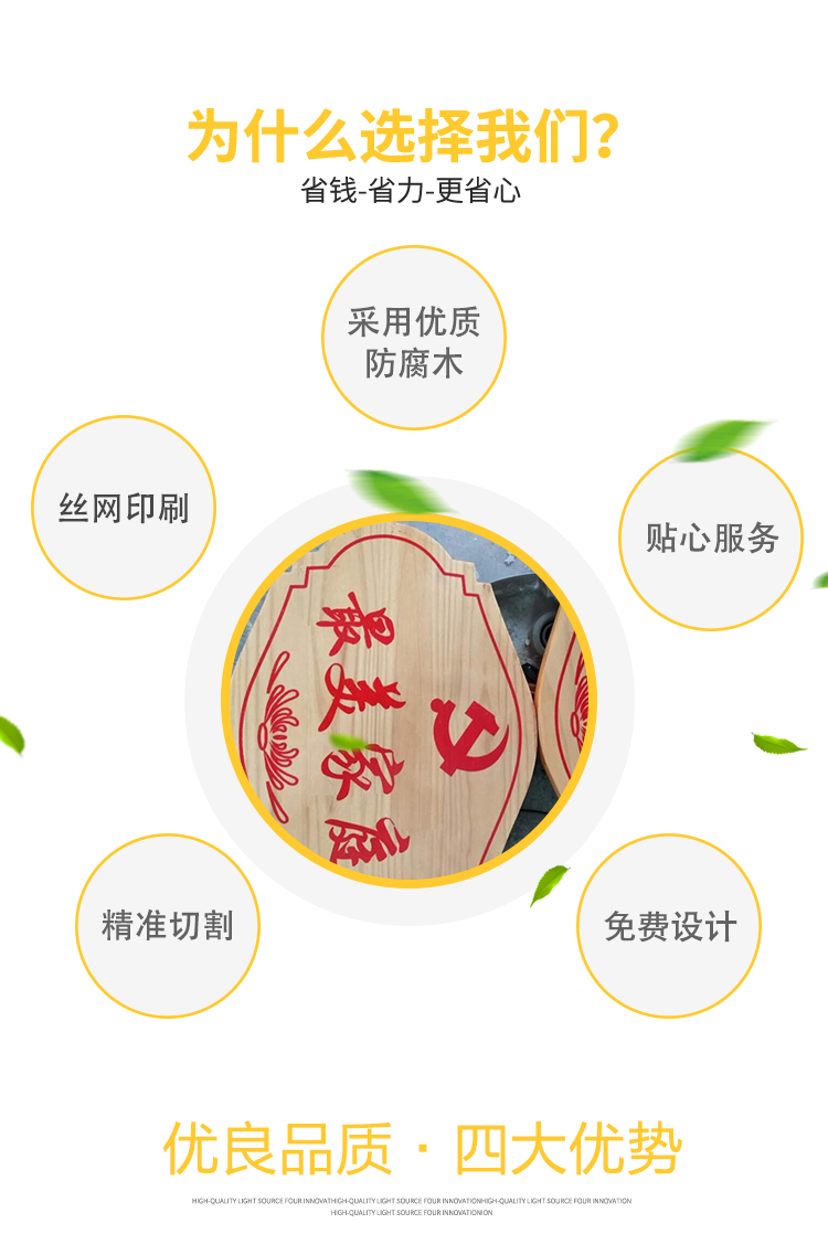 木質詳情頁_02.jpg