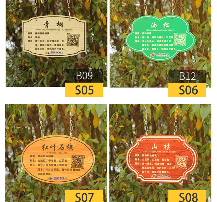 木質詳情頁_06.jpg