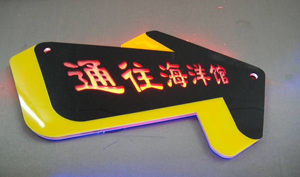 鄭州標牌公司為您詳細介紹亞克力標牌制作方法.jpg