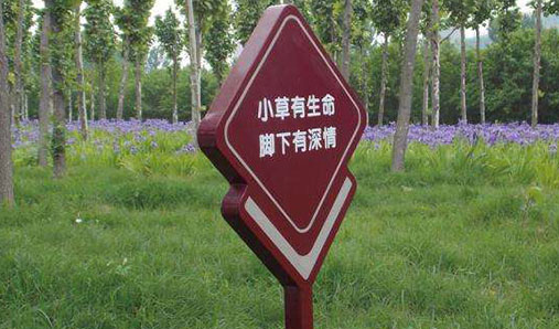 花草牌生產廠家安裝花草牌方式簡介