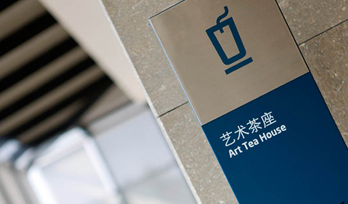 什么樣的鄭州導視系統會更容易吸引用戶的關注