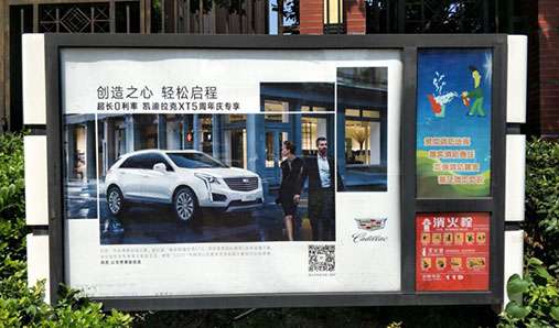 1640936892512252.jpg 社區廣告燈箱.jpg