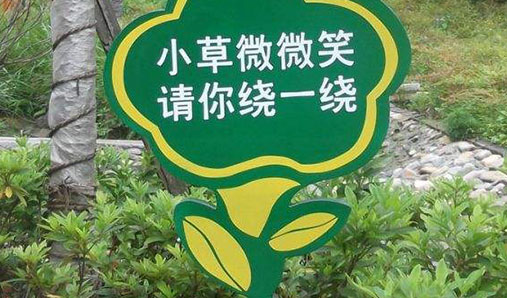 鄭州景點(diǎn)標(biāo)識(shí)牌設(shè)計(jì)要素簡介