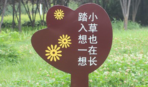 景區標識系統規劃都需要注意哪些問題？