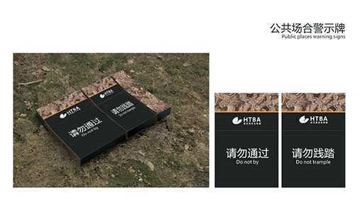 什么原因會影響標識牌設計？