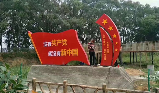 核心價值觀標(biāo)識牌需要具備哪些特性？