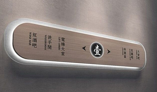 標識牌制作都需要支付哪些費用？又有哪些因素會影響標識牌價格？