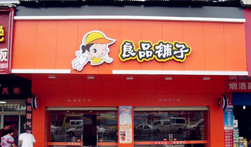 標(biāo)識(shí)標(biāo)牌按照材料分類有哪幾種？